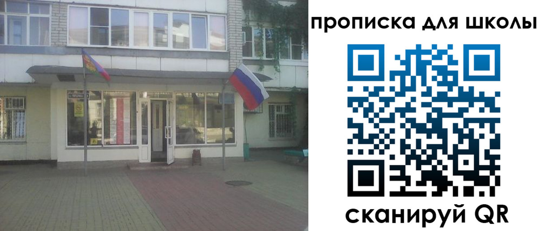 временная регистрация недорого в Городце