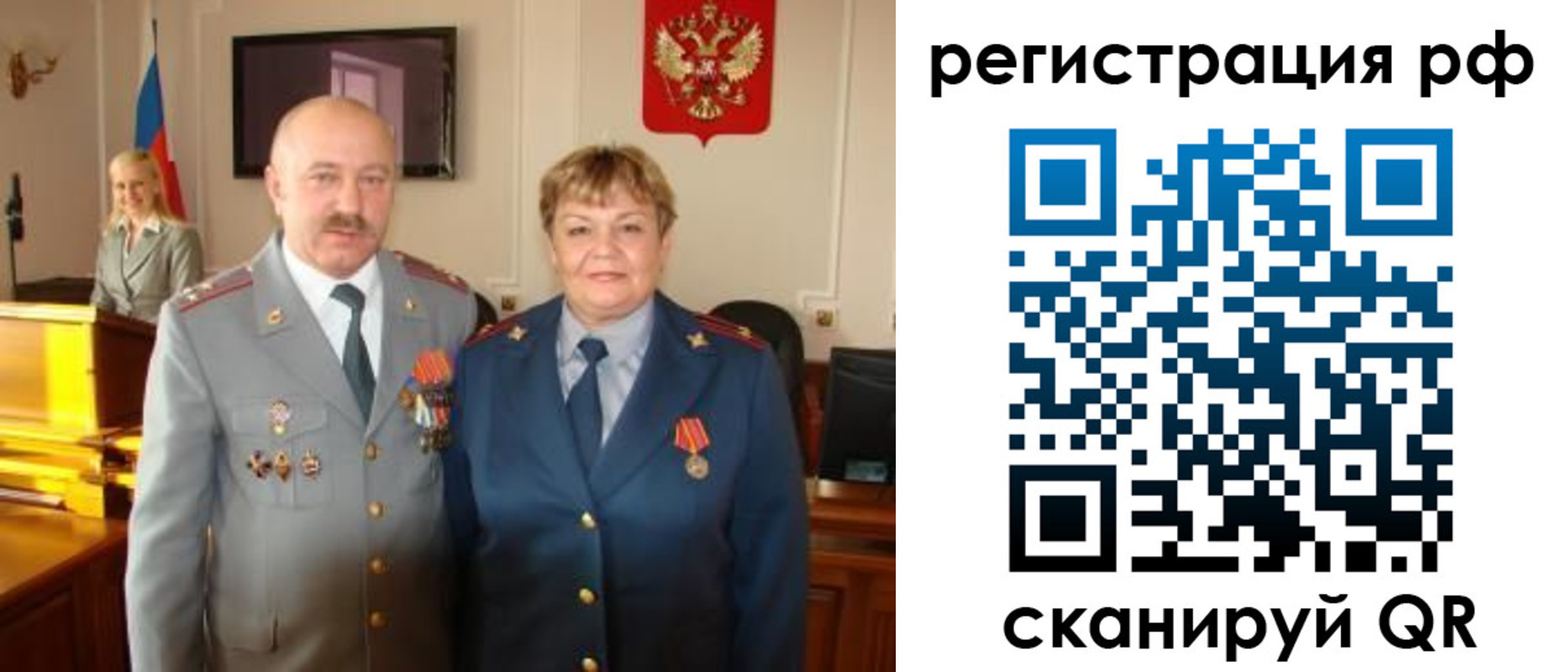 пропишу в квартире в Городце