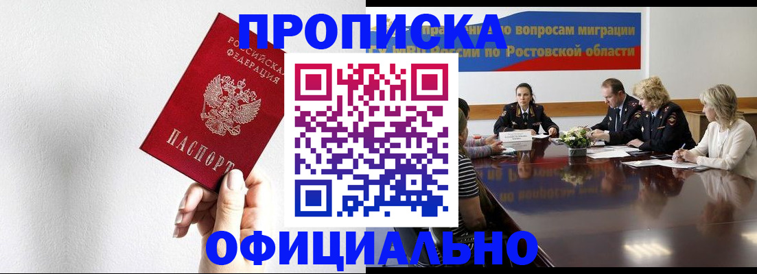 форма 3 в Городце