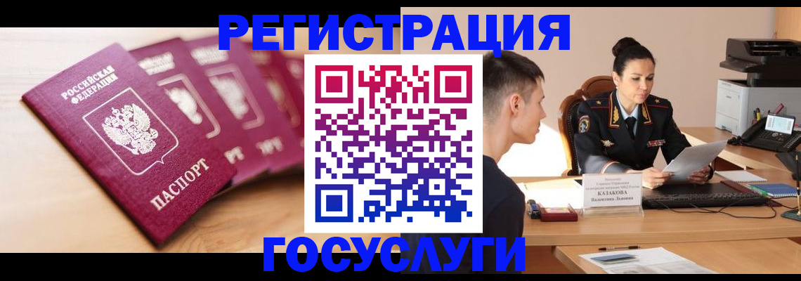 форма 3 в Городце