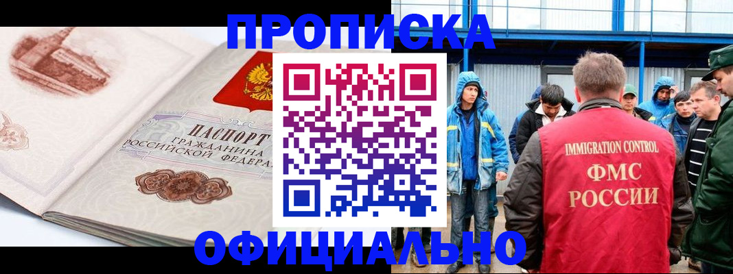 пропишу в квартире в Городце